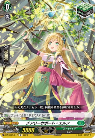 四精織り成す清浄の盾[VG_DZ-PS03/017TD] - マスターズスクウェア通販