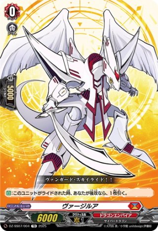 水鱗の武僧 リュウトウ[VG_DZ-BT09/003RRR] - マスターズ