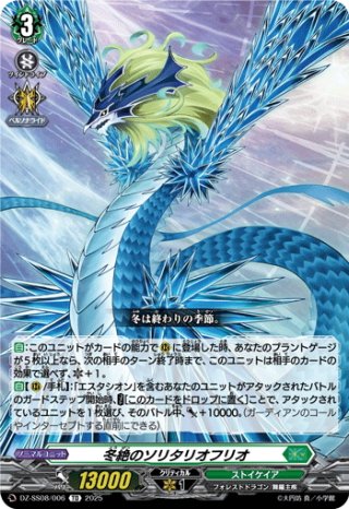 ヴァンガード　審査怪獣 イミグラー　ホロ仕様 審査怪獣 イミグラー[ホロ仕様]【ヴァンガードトレカお買得価格