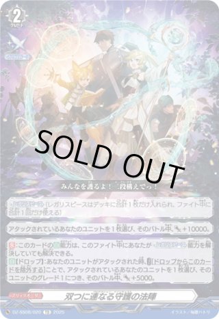 ヴァンガード - マスターズスクウェア通販ブシロード店 (Page 24)