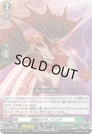 DZ-SS08 ぶっちぎりスタートデッキ “技”で勝負だ！央亭シキ