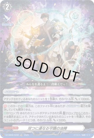 ストイケイア - マスターズスクウェア通販ブシロード店 (Page 3)