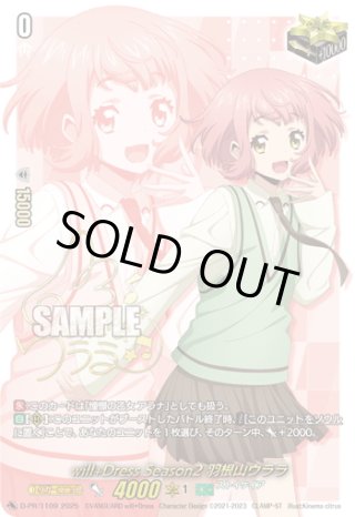 ヴァンガード - マスターズスクウェア通販ブシロード店