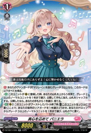 呼続スオウ　4枚セット LUXXE がまかつ/ラグゼ 桜幻 鯛テンヤ2 4号 約15g 19-381 鯛ラバ