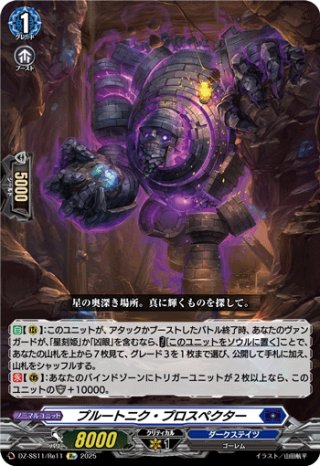 傲然の貴公子 フィランダ 傲然の貴公子フィランダ【RRR】{D-BT13/015}《ストイケイア》