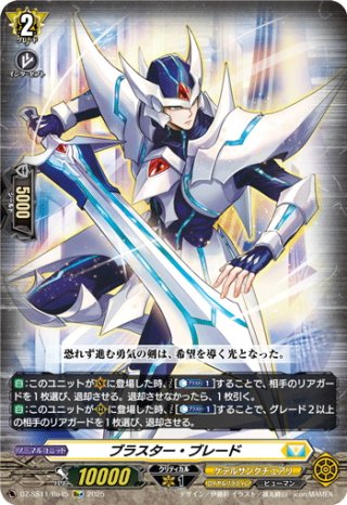 【D-BT10】スパイラルキューティー•エンジェル【FFR】 スパイラルキューティ・エンジェル【FFR】{D-BT10/FFR12