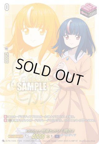 DZ-SS12 Master Deckset 明導ヒカリ - マスターズスクウェア通販