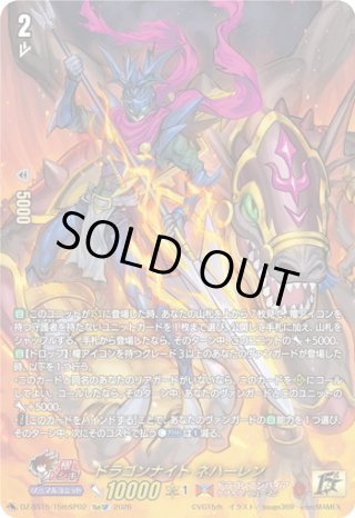 ヴァンガード 帝国の暴竜 櫂トシキ フルホイルデッキ+ 15thSP 4種セット スペシャルシリーズ「ぶっちぎりスタートデッキ 帝国の暴竜