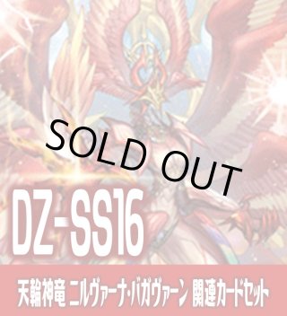 VG4コン - マスターズスクウェア通販ブシロード店