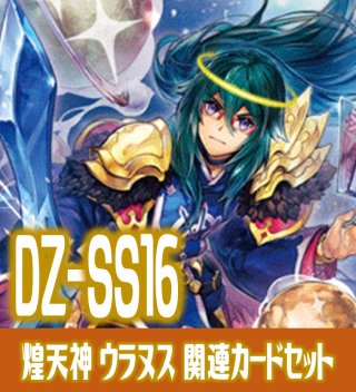 VG4コン - マスターズスクウェア通販ブシロード店 VG4コン - マスターズスクウェア通販ブシロード店