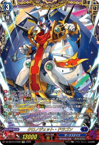 ヴァンガード - マスターズスクウェア通販ブシロード店