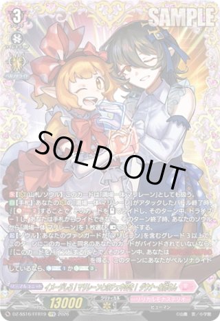 リリカルモナステリオ - マスターズスクウェア通販ブシロード店