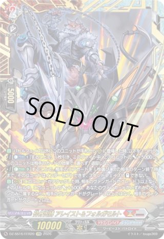 ヴァンガード - マスターズスクウェア通販ブシロード店