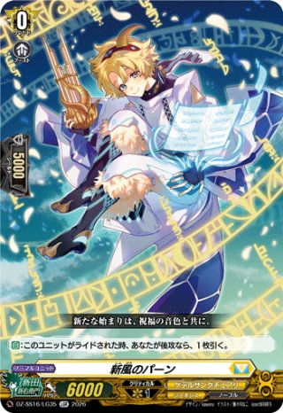 夜影兵[VG_D-SS08/T01TD] - マスターズスクウェア通販ブシロード店
