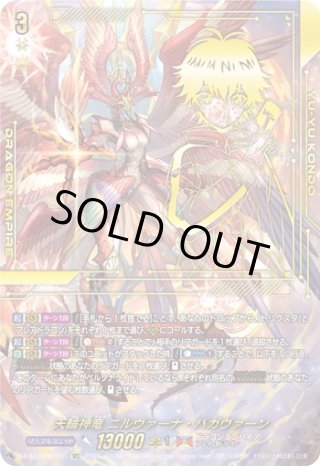 ヴァンガード - マスターズスクウェア通販ブシロード店