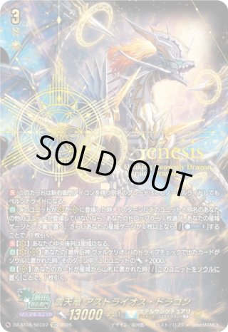 ヴァンガード - マスターズスクウェア通販ブシロード店