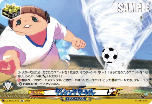 画像1: ダンシングタートル[VG_DZ-SS17/013TD] (1)