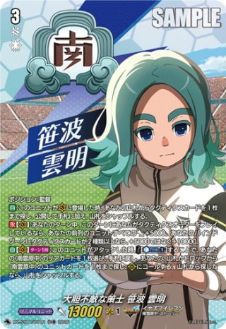 ヴァンガード D-SS - マスターズスクウェア通販ブシロード店