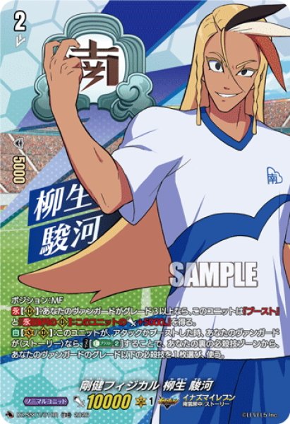 画像1: 【TDR仕様】剛健フィジカル 柳生 駿河[VG_DZ-SS17/010R_TDR] (1)
