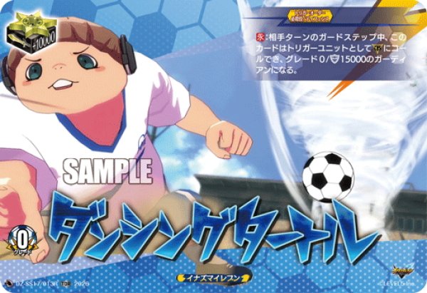 画像1: 【TDR仕様】ダンシングタートル[VG_DZ-SS17/013R_TDR] (1)