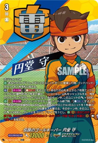 ヴァンガード D-SS - マスターズスクウェア通販ブシロード店