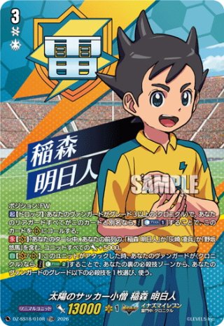 ヴァンガード D-SS - マスターズスクウェア通販ブシロード店