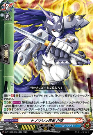 滅亡を望む者　アジ•ダハーカ 81hrI2q+5jL._AC_UL210_SR210,