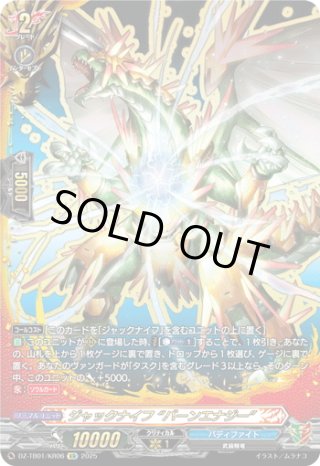 【zero】ヴァンガード 幻真獣 SEC 3枚セット カードファイト!! ヴァンガード 烏輪の幻真獣 レヴノローグ C DZ