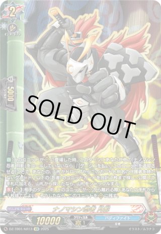 ヴァンガード - マスターズスクウェア通販ブシロード店