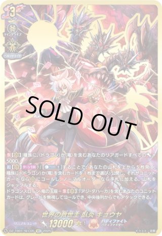 【zero】ヴァンガード 幻真獣 SEC 3枚セット zero様専用】ヴァンガード 幻真獣 SEC 3枚セット - メルカリ