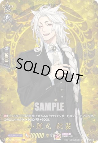 ヴァンガード - マスターズスクウェア通販ブシロード店
