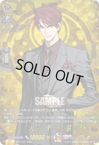 パラレル】刀剣乱舞 - マスターズスクウェア通販ブシロード店