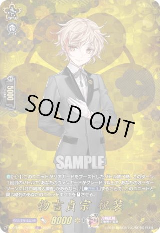 パラレル】刀剣乱舞 - マスターズスクウェア通販ブシロード店