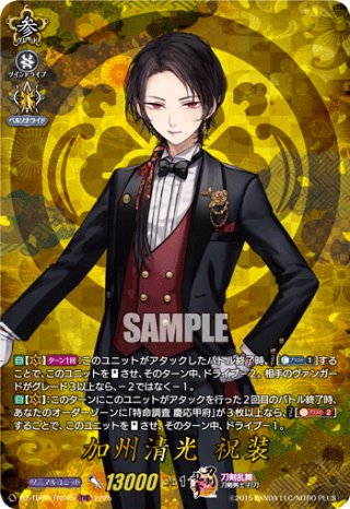 TRR仕様】太郎太刀[VG_D-TB01/TRR62] - マスターズスクウェア通販