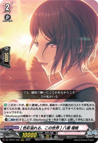 ヴァイスシュヴァルツ プレミアムブースター 魔法少女リリカルなのは