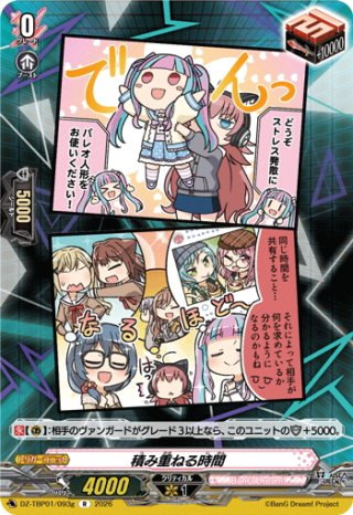 狐芝ライカ＆ユースベルク“破天黎騎・再鍛”』ブシロード デッキ