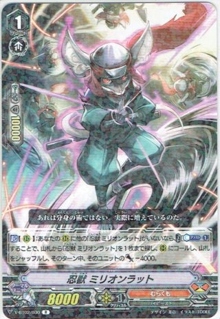 FFR仕様】友好の乙女 アルヴィナ[VG_DZ-BT03/FFR18] - マスターズ