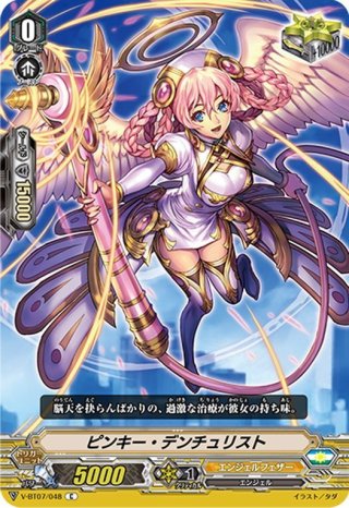 CR仕様】「フューチャーカード バディファイト」タスク&ジャック