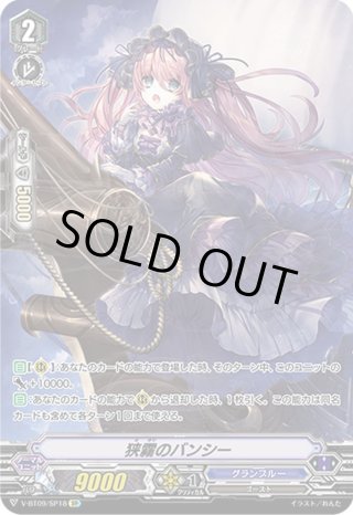 月光の旋律使いベティ 月光の旋律使い ベティ / ﾄﾗｲｱﾙﾃﾞｯｷ G-TD07 弧月の奇術師