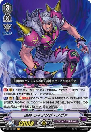 DZ-SD収録】四精織り成す清浄の盾[VG_D-PR/731] - マスターズ