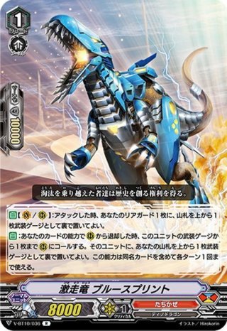 【Vスタン】 たちかぜ 軍竜 デッキ 50枚 Pスタン たちかぜ 超越ガイアwith武装軸 Ver.2.2 2024.4｜おりべ