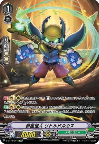 ヴァンガード　フェスティバルブースター2025 1カートン Amazon.co.jp: 【1カートン】 ヴァンガード スペシャルシリーズ