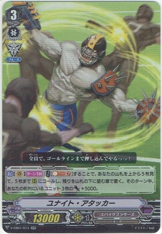 スパイクブラザーズ - マスターズスクウェア通販ブシロード店