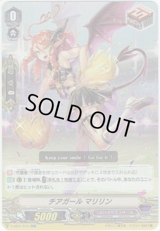 スパイクブラザーズ - マスターズスクウェア通販ブシロード店
