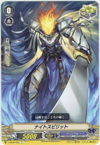 オペレート・マスター・フライハイツ FFR 1枚 FFR仕様】オペレート・マスター フライハイツ[VG_D-BT09/FFR08