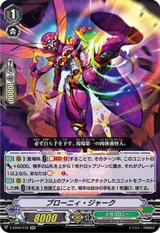 フューチャーカード 神バディファイト 友牙＆ガルガ GCR ヴァンガード 「フューチャーカード 神バディファイト」友牙