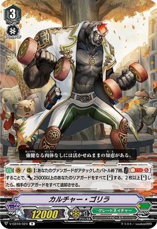 FFR仕様】紫宝獣 アルメジス[VG_D-BT12/FFR06] - マスターズスクウェア