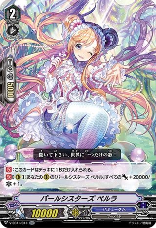V-EB04/SV01 神託の女王 ヒミコ SVR | ヴァンガード,Vシリーズ