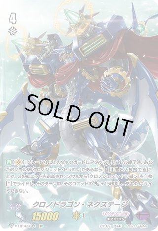 SP仕様】スチームメイデン ウルル[VG_V-EB14/SP19] - マスターズ