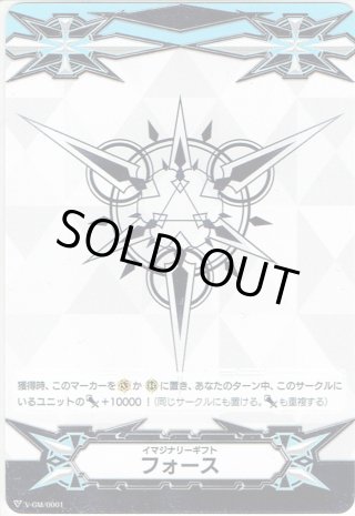 イマジナリーギフト - マスターズスクウェア通販ブシロード店